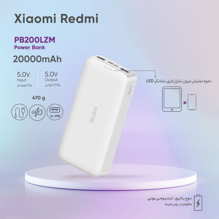بهترین پاور بانک 20000 فست شارژ