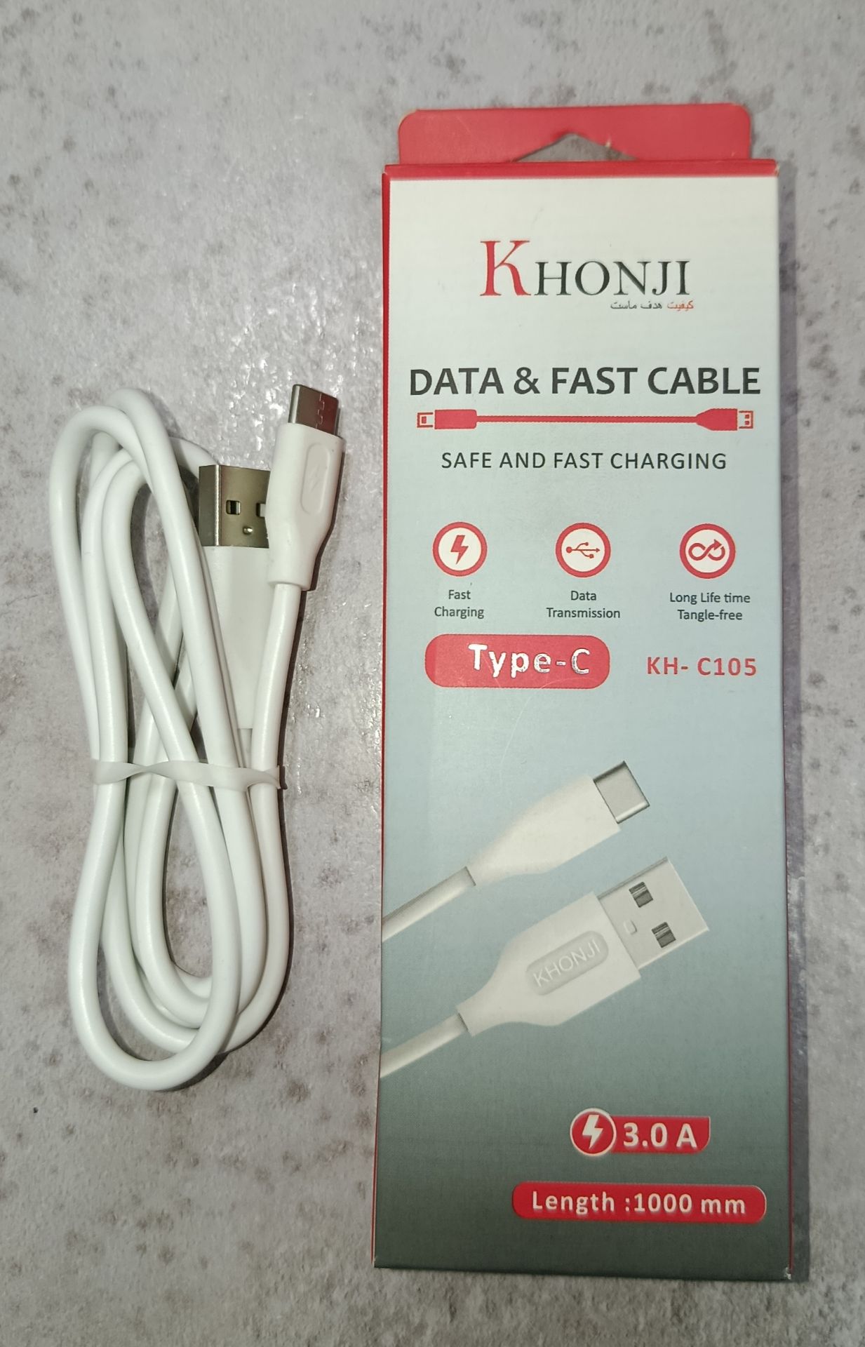 کابل شارژ